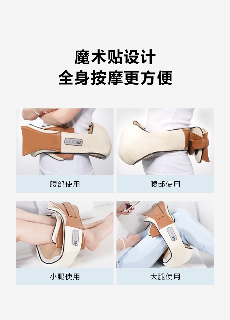 浙里 揉捏系列--SKG 揉捏按摩器 4069详情图4