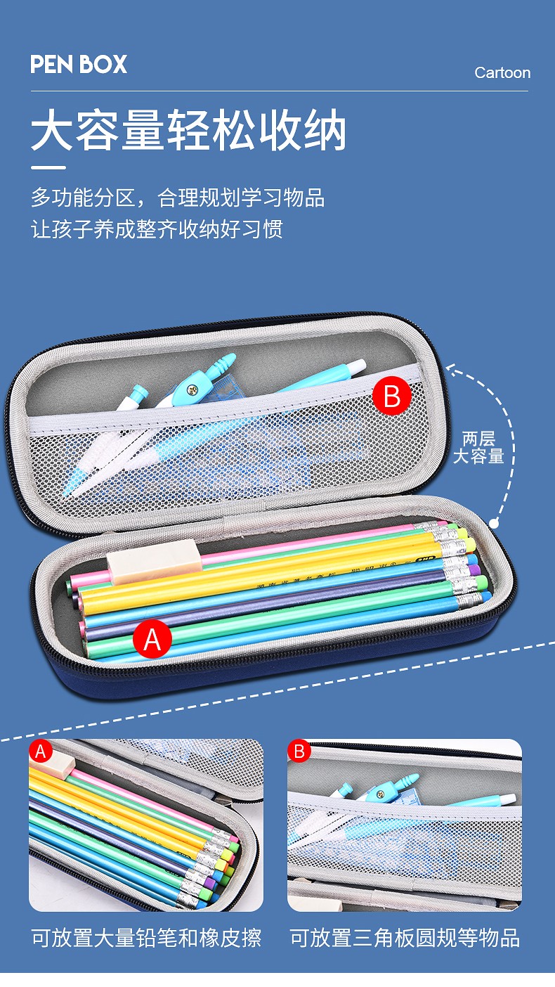 网红EVA卡通可爱小学生儿童文具盒幼儿园多功能铅笔盒大容量笔袋详情图11