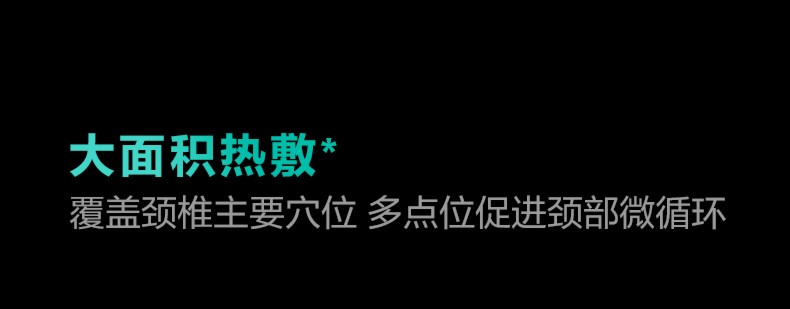 浙里 SKG 热灸推揉颈椎按摩仪 G7-1 白色 王一博定制语音款详情图5
