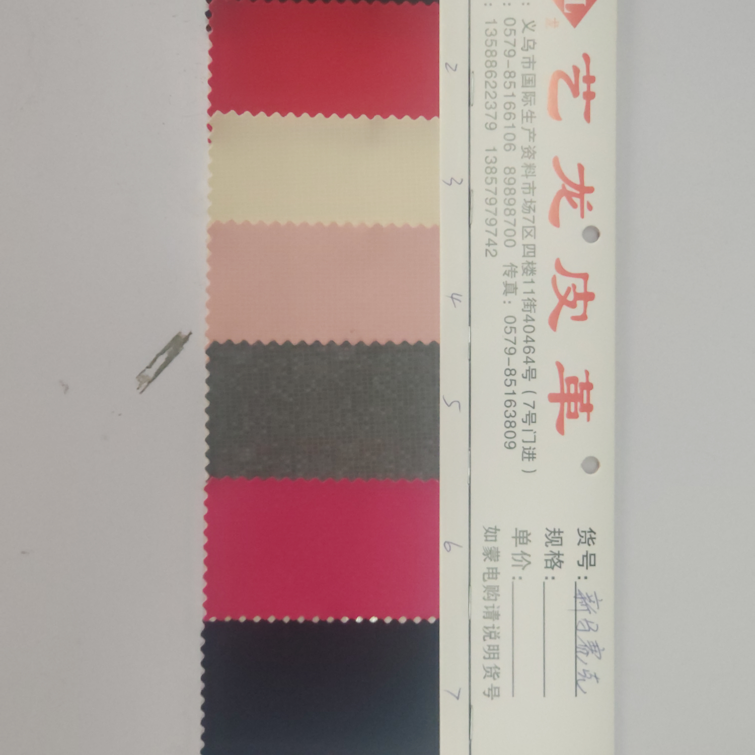马赛克8