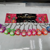 Stereoscopic silicone keychain 32