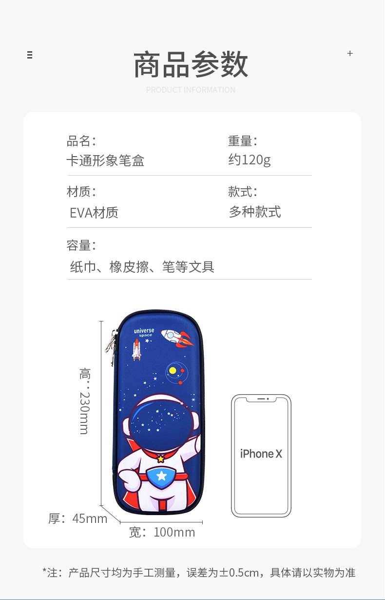 网红EVA卡通可爱小学生儿童文具盒幼儿园多功能铅笔盒大容量笔袋详情图2