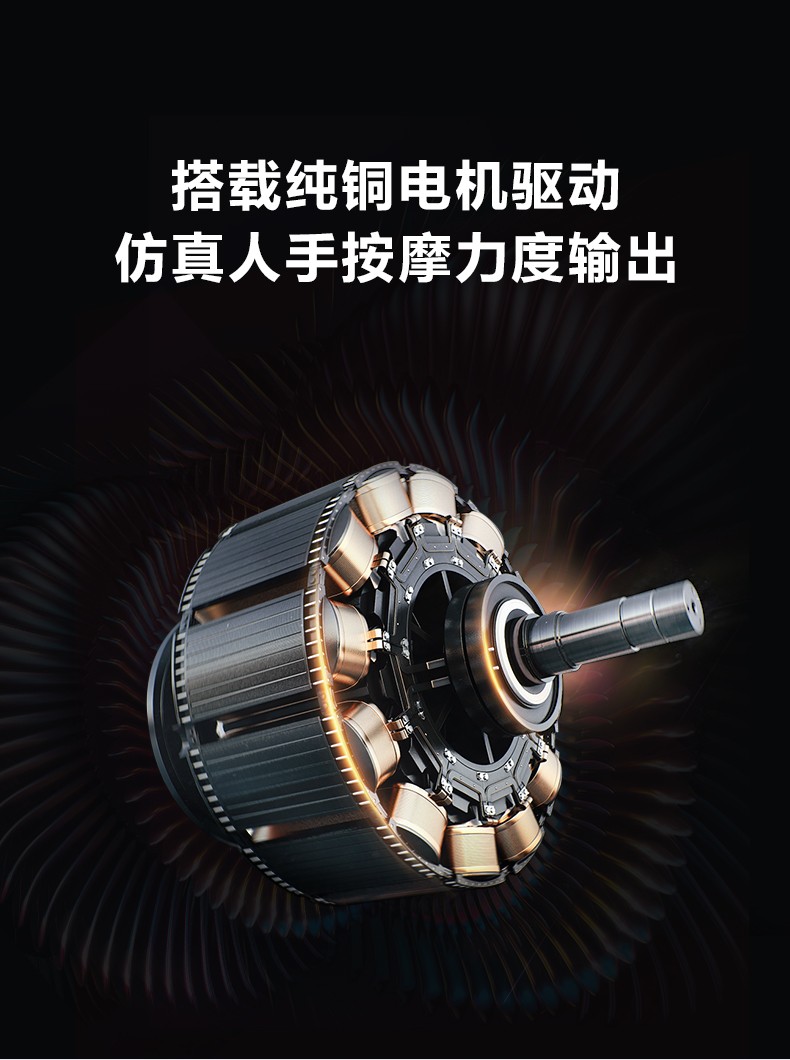 浙里 揉捏系列--SKG 揉捏按摩器 4069详情图5