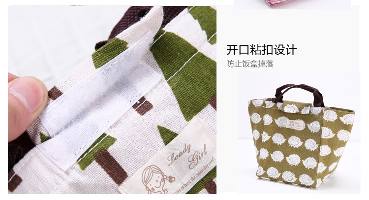81010保温包10色森林扁提手便当包详情图11