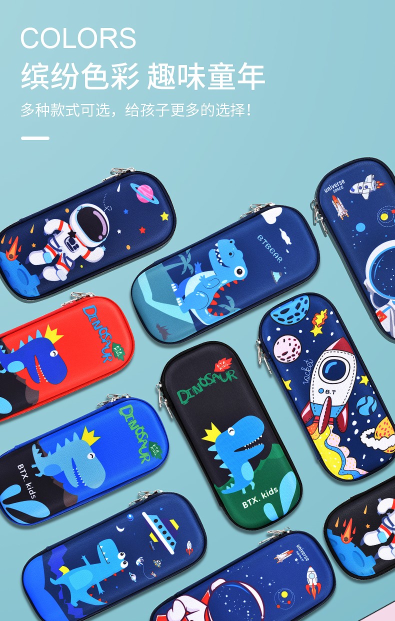 网红EVA卡通可爱小学生儿童文具盒幼儿园多功能铅笔盒大容量笔袋详情图10