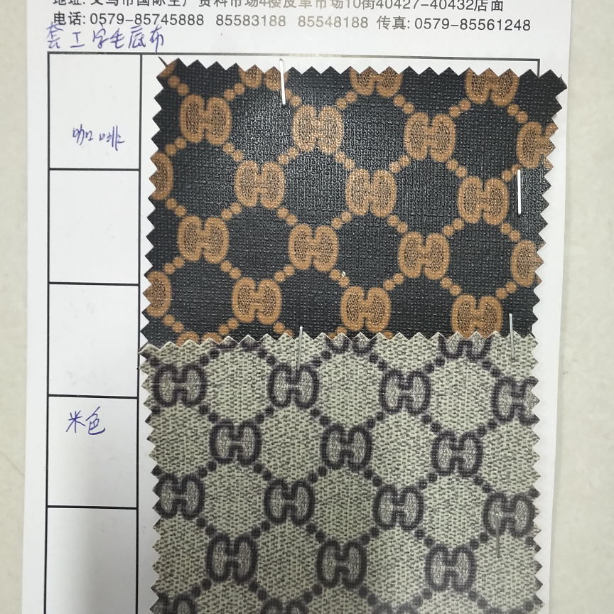 Set I wool back cloth