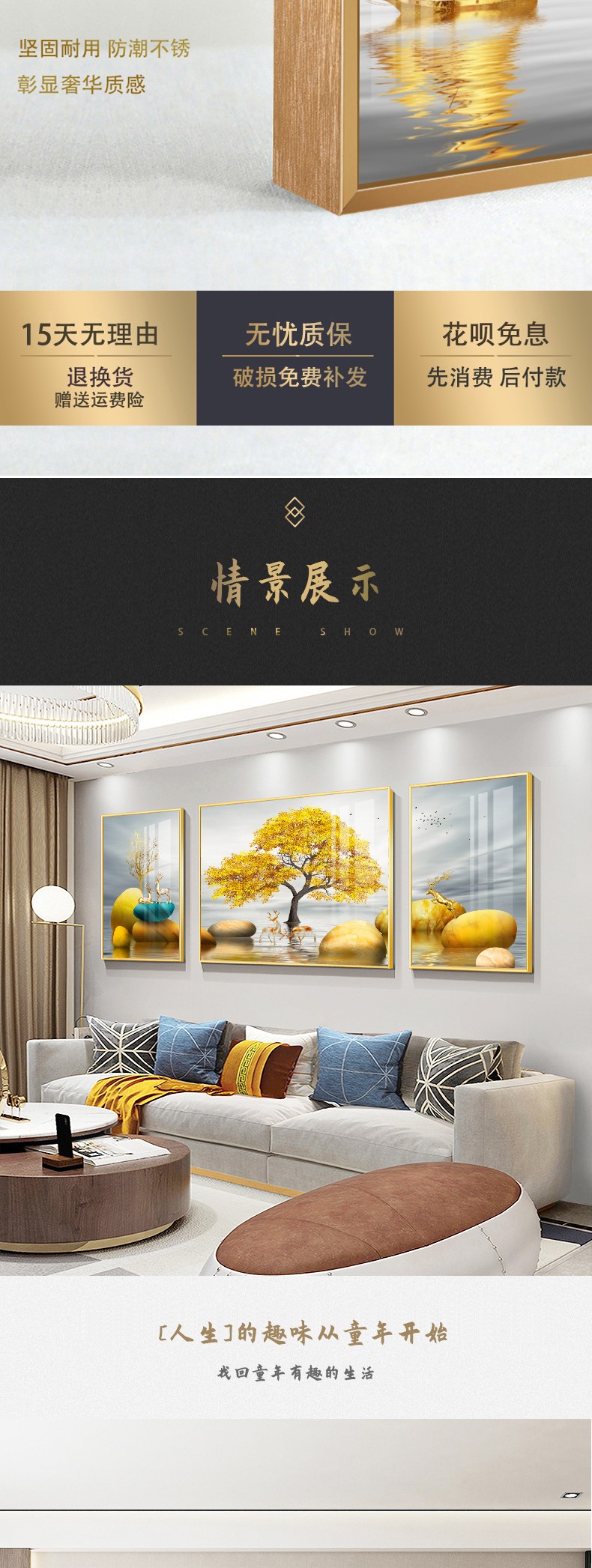 利帆客厅装饰画现代简约沙发背景墙挂画大气墙画晶瓷镶钻三联画壁画详情8