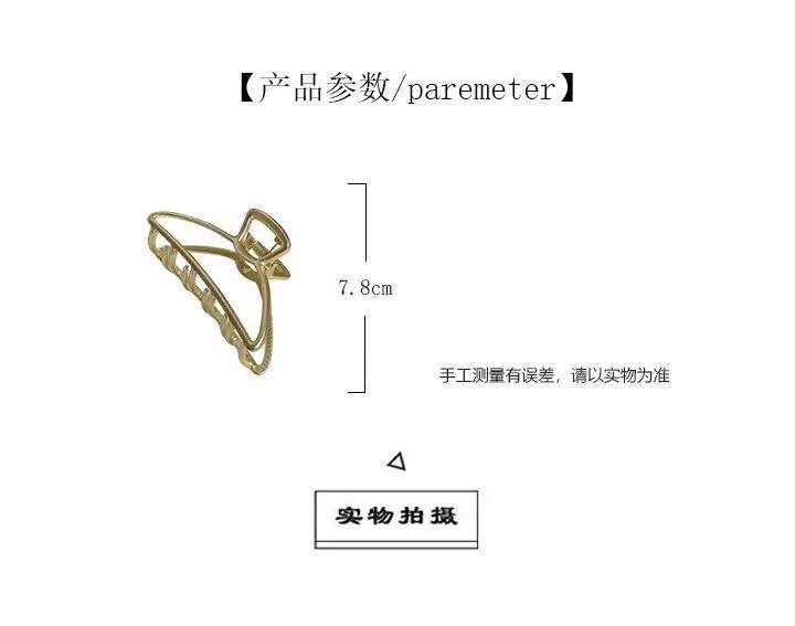 韩版金属风抓夹金属鲨鱼夹批发现货发夹化妆鲨鱼夹鸭嘴夹发夹发饰头饰洗澡抓夹复古发饰详情7