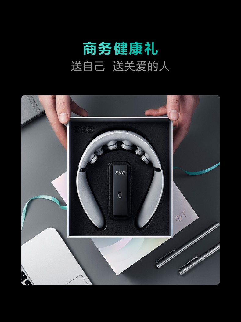 浙里 SKG 热灸推揉颈椎按摩仪 G7-1 白色 王一博定制语音款详情图15