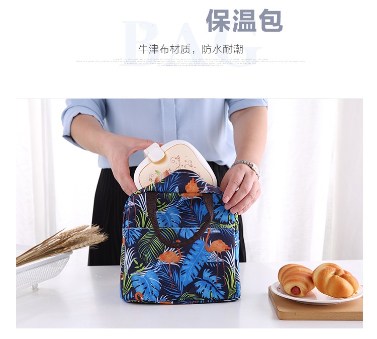 A火烈鸟保温包详情图5