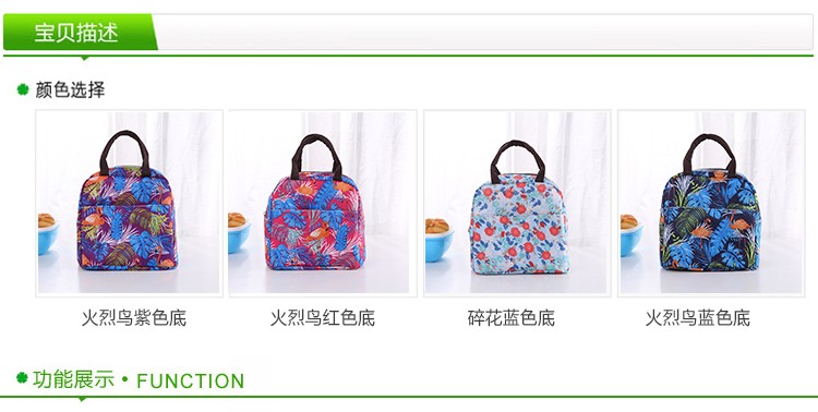 A火烈鸟保温包详情图3