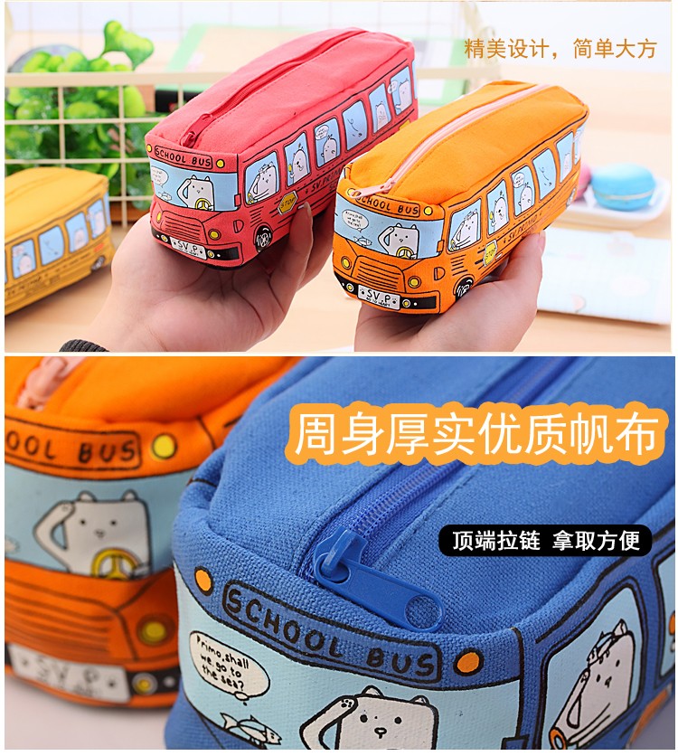 汽车笔袋详情图8