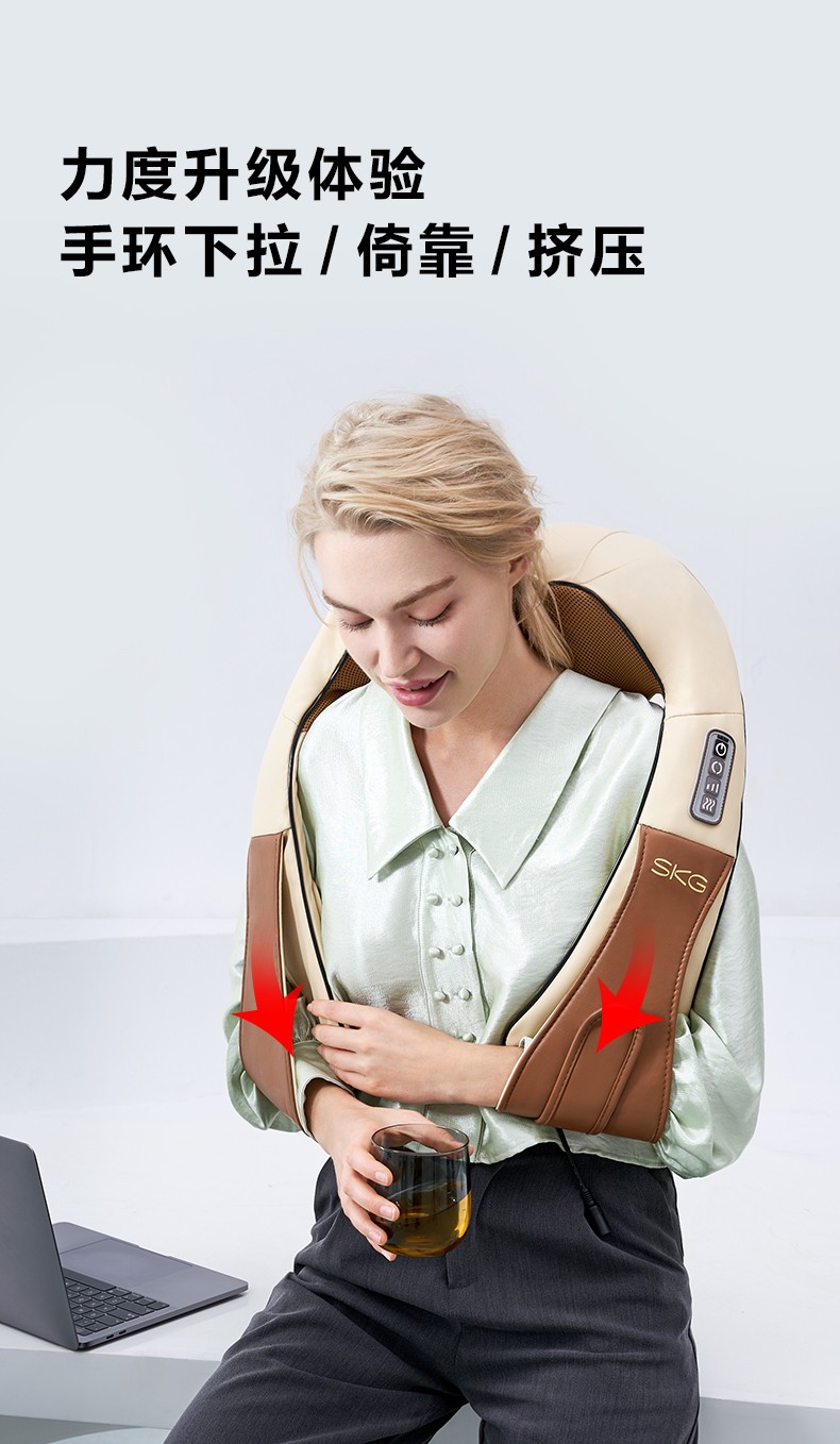 浙里 揉捏系列--SKG 揉捏按摩器 4069详情图6