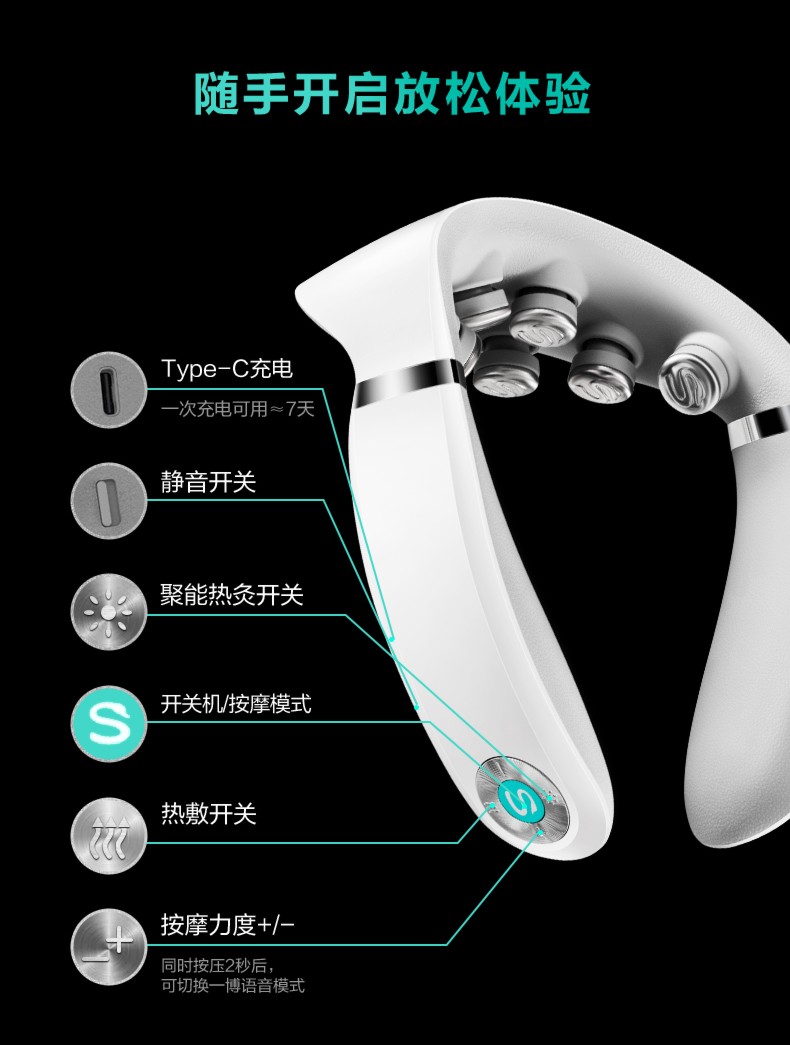 浙里 SKG 热灸推揉颈椎按摩仪 G7-1 白色 王一博定制语音款详情图16