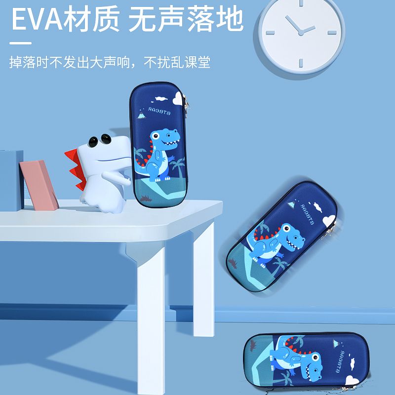 网红EVA卡通可爱小学生儿童文具盒幼儿园多功能铅笔盒大容量笔袋白底实物图