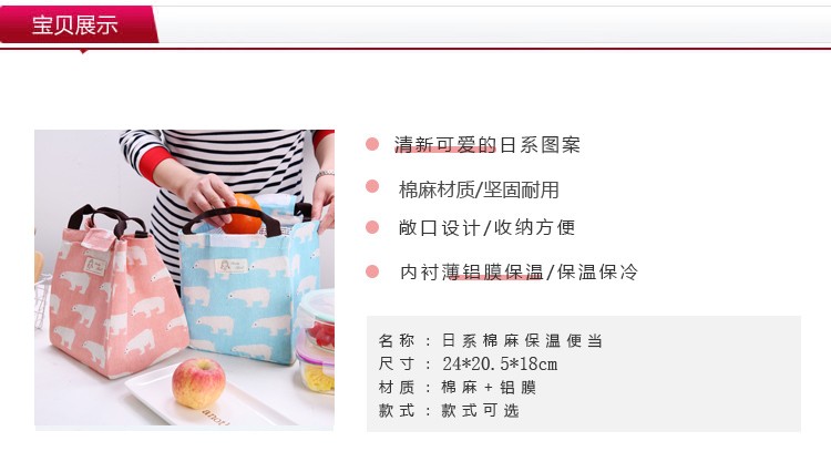 火烈鸟扁提手便当包详情图1