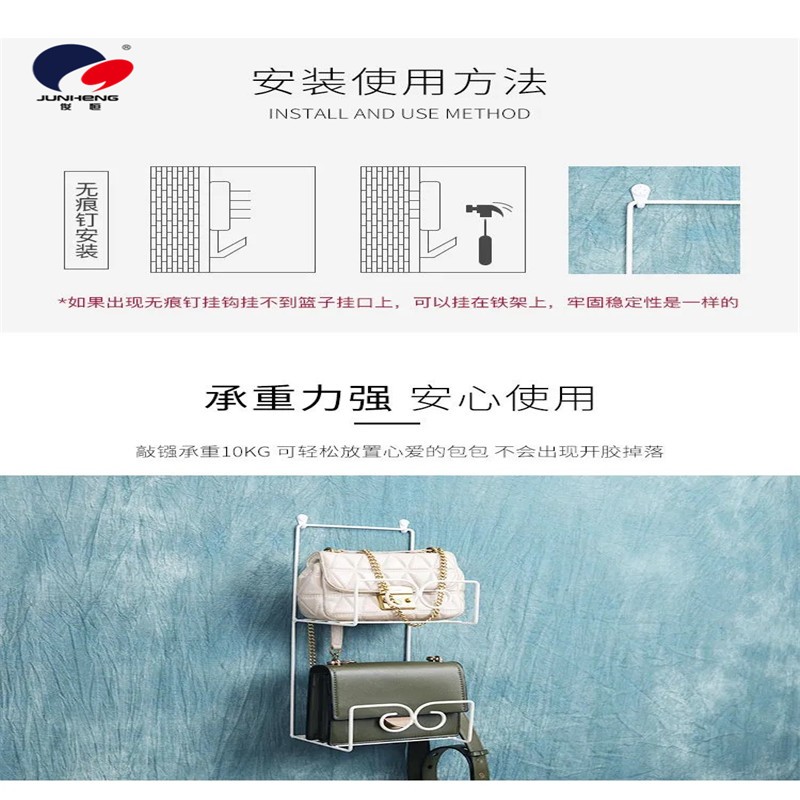 北欧挂钩置物架创意进门家用壁挂玄关墙壁多功能包包收纳神器详情5