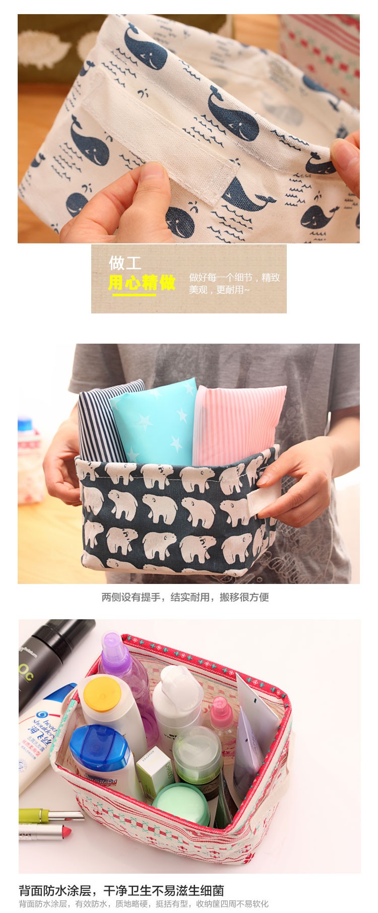 收纳筐鱼树熊详情图7