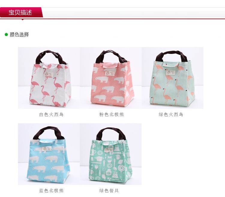火烈鸟扁提手便当包详情图2