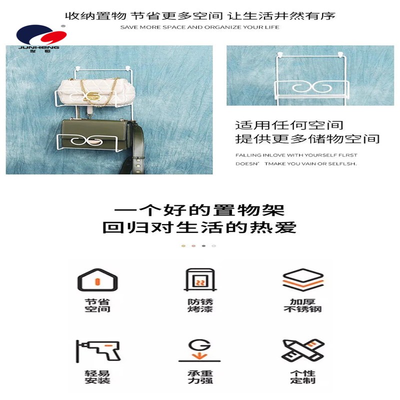 北欧挂钩置物架创意进门家用壁挂玄关墙壁多功能包包收纳神器详情3