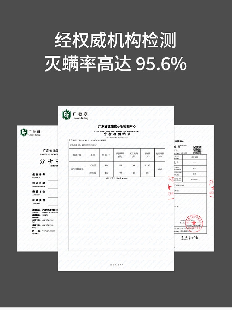 除螨包植物除螨虫神器螨立净去螨虫包贴家用祛螨包床上用（2包）详情图3