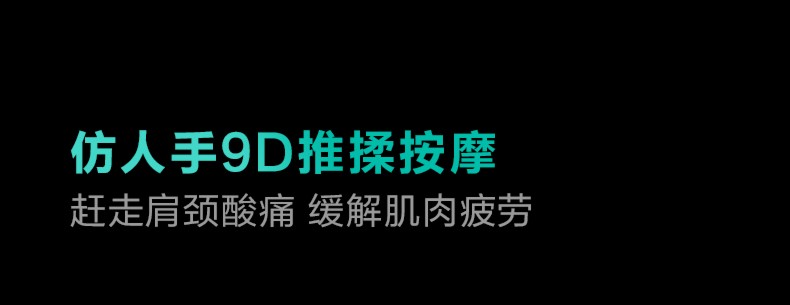 浙里 SKG 热灸推揉颈椎按摩仪 G7-1 白色 王一博定制语音款详情图3