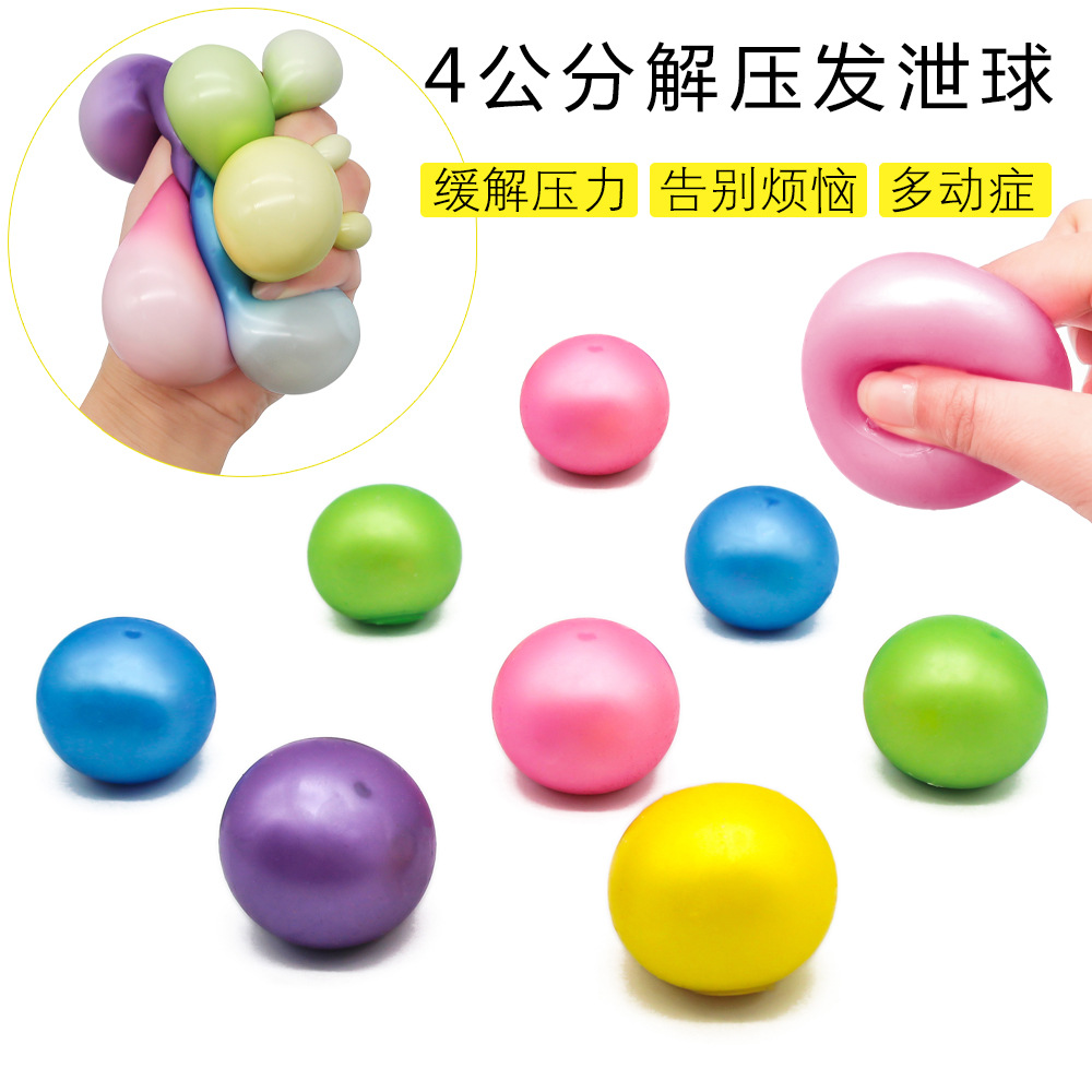 4 cm flour ball sticky target ball stress relief toy TPR Sticky material children's dart sticky ball thumbnail