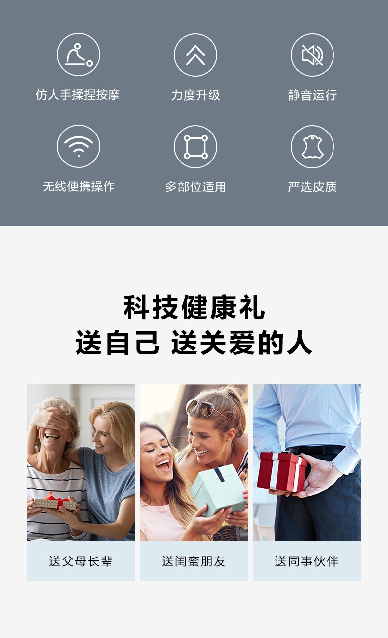 浙里 揉捏系列--SKG 揉捏按摩器 4069详情图2