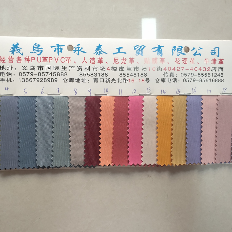 Little Oxford #