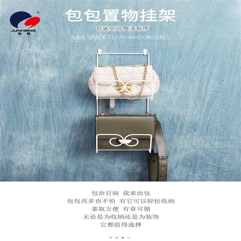 北欧挂钩置物架创意进门家用壁挂玄关墙壁多功能包包收纳神器详情1
