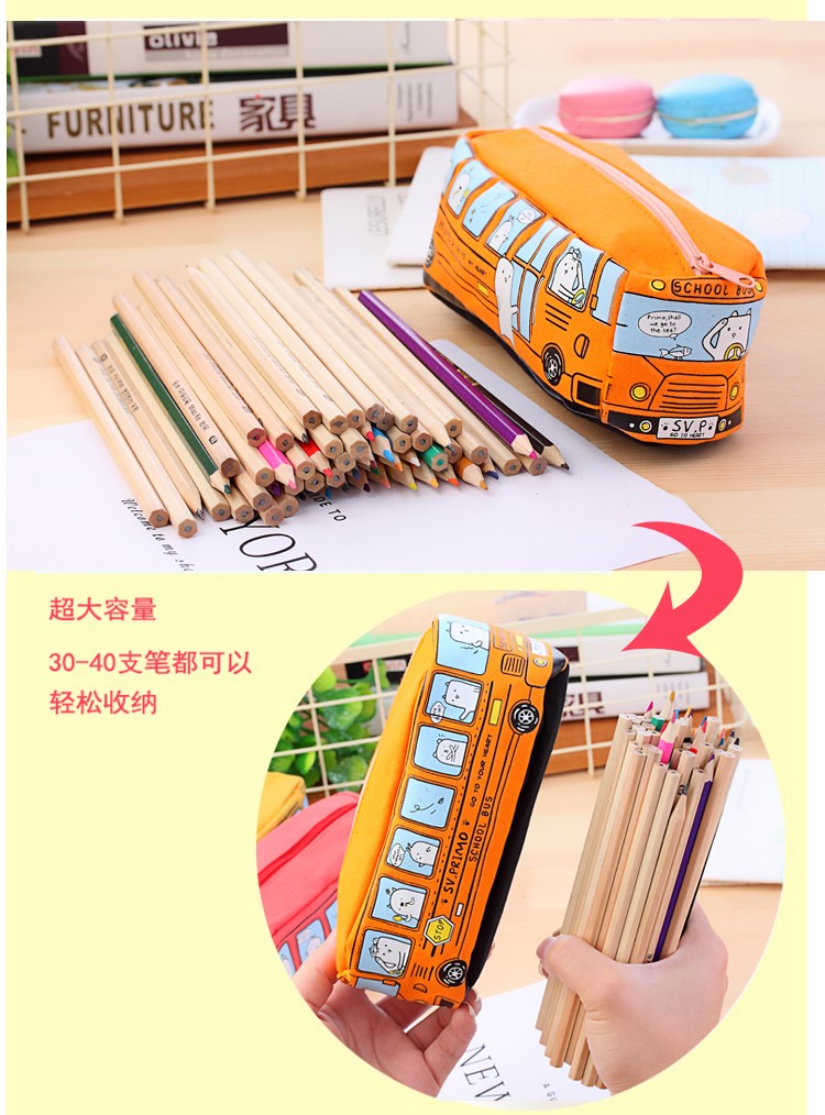 汽车笔袋详情图15