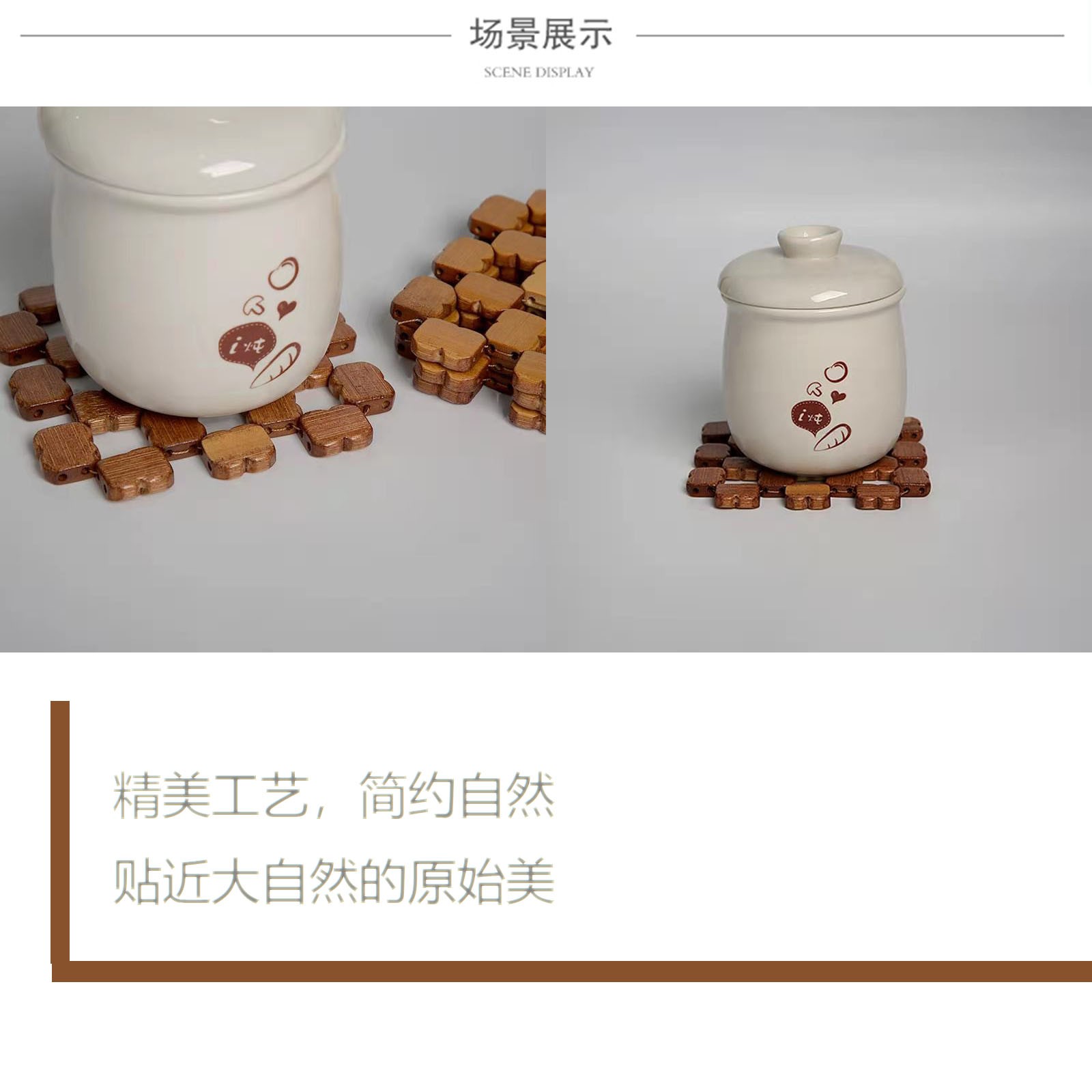 捷豪竹木花方格厂家直销家用餐垫隔热垫杯垫防滑碗垫日常必备批发详情图2