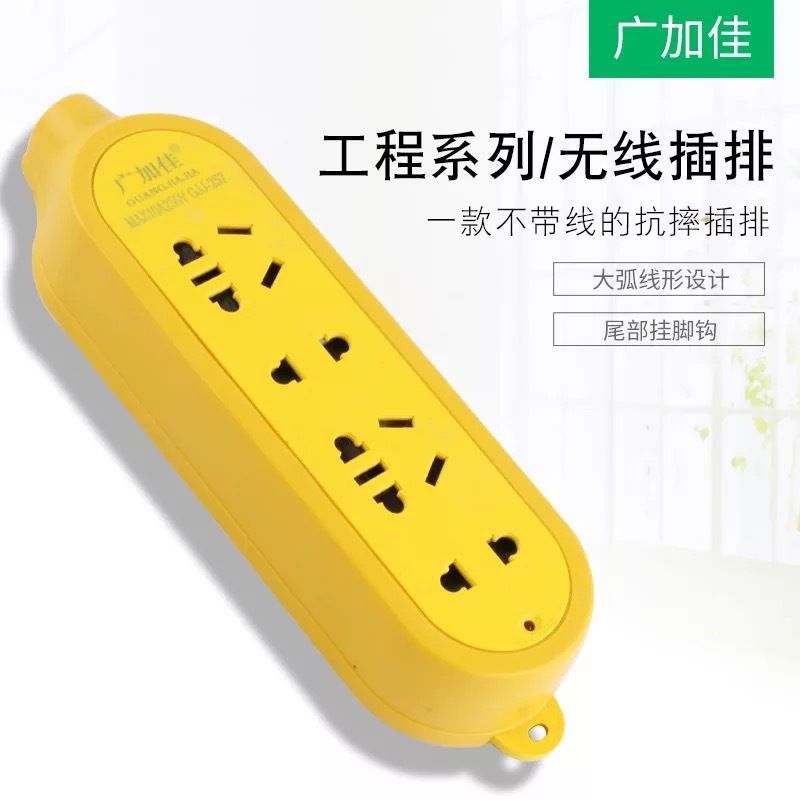 Mianhu Factory direct sales of multi-functional socket power strips, high-power power strips, twelve-hole sockets with safety doors