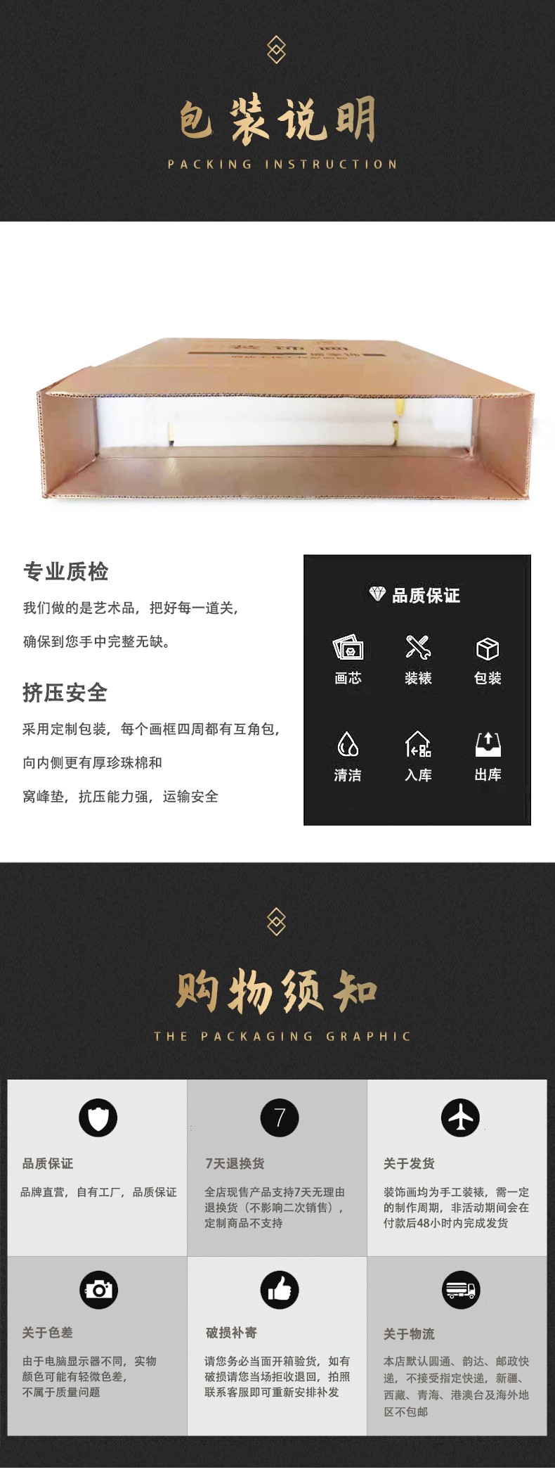 利帆客厅装饰画现代简约沙发背景墙挂画大气墙画晶瓷镶钻三联画壁画详情2