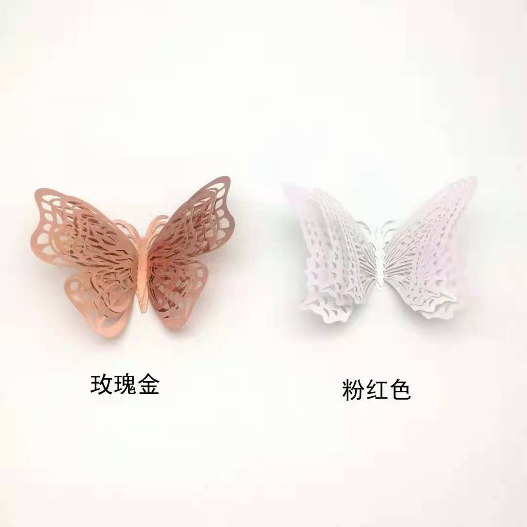 新品镂空蝴蝶家居房间装饰贴画