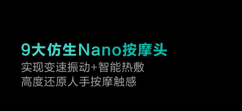 浙里 SKG 热灸推揉颈椎按摩仪 G7-1 白色 王一博定制语音款详情图6
