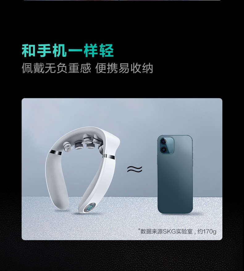 浙里 SKG 热灸推揉颈椎按摩仪 G7-1 白色 王一博定制语音款详情图11