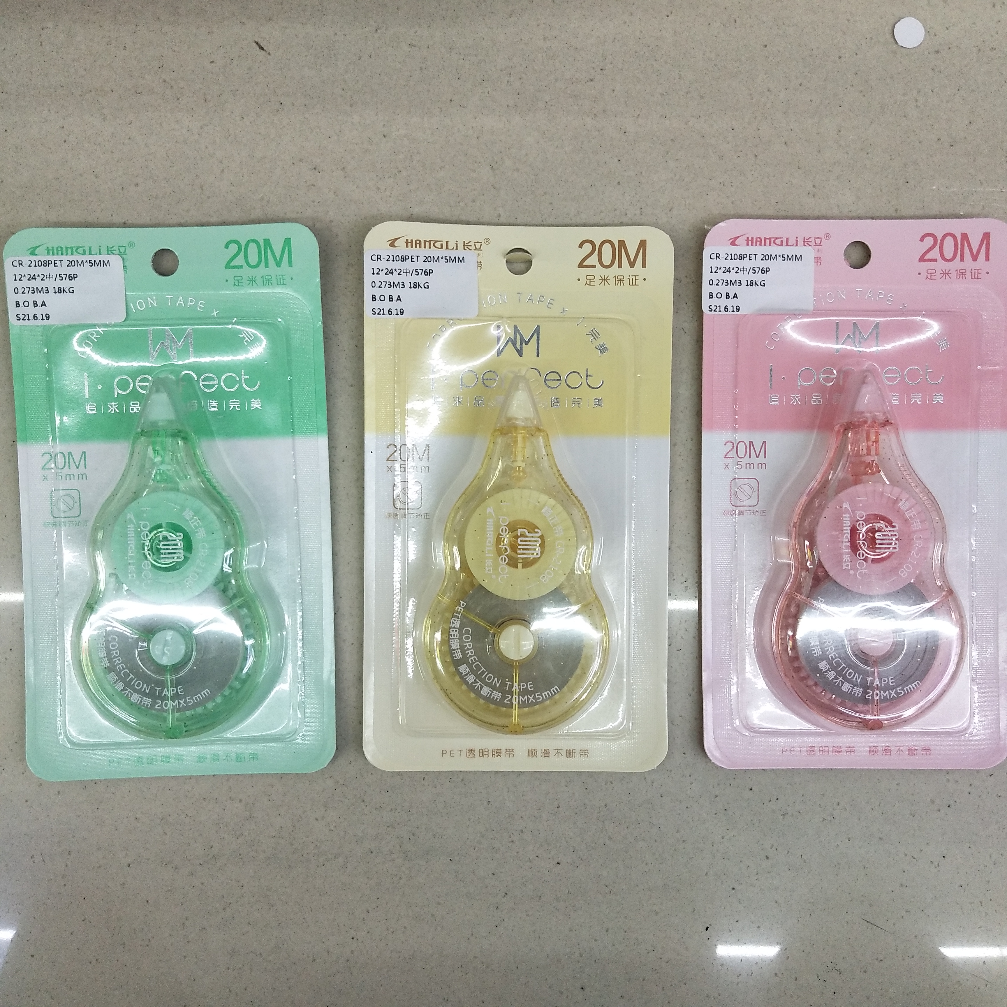 CR-2108PET correction tape