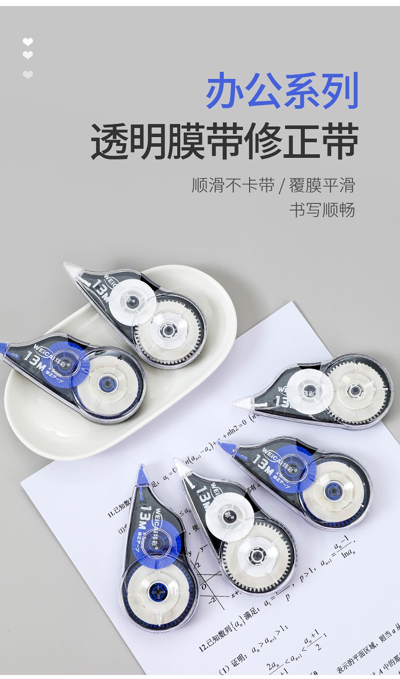 78-meter correction tape, cost-effective set, 6 sets of correction tape for decoration, stationery wholesale from the manufacturer detail image 4