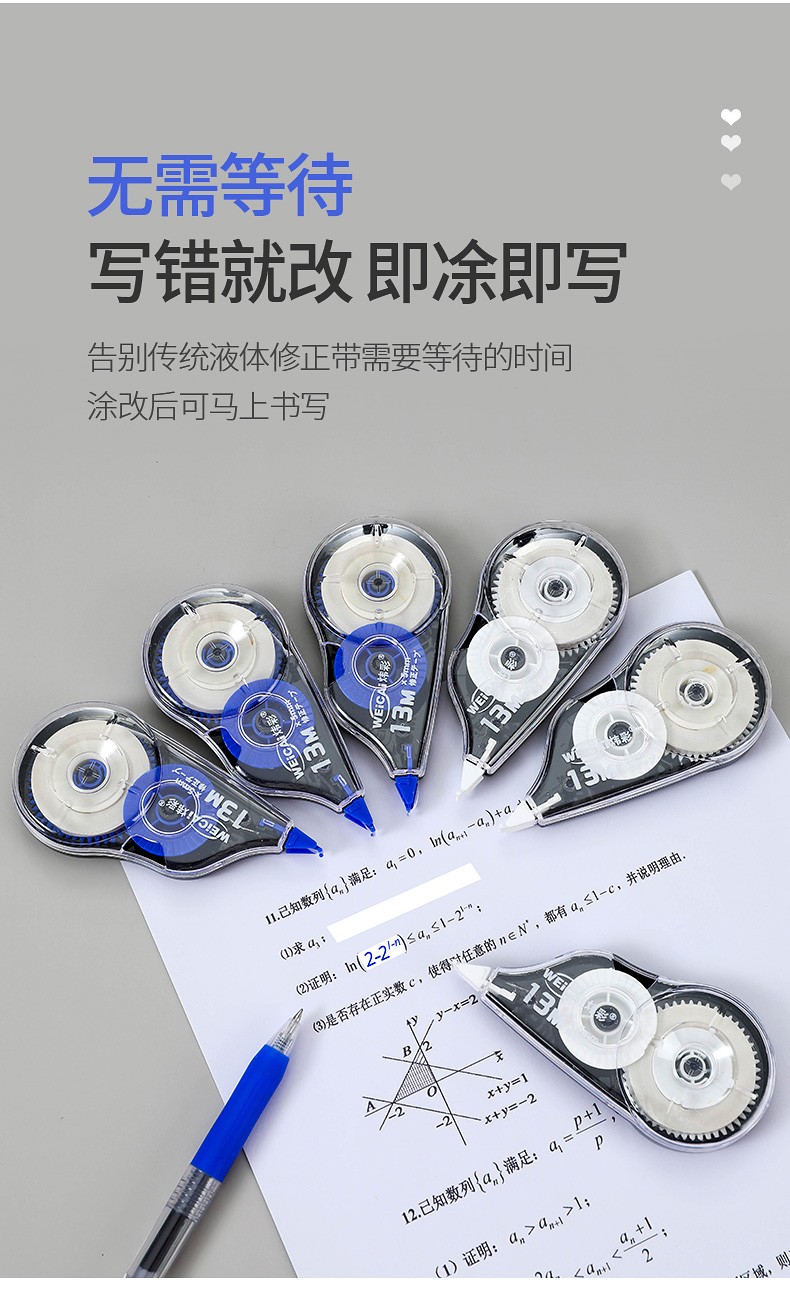 78-meter correction tape, cost-effective set, 6 sets of correction tape for decoration, stationery wholesale from the manufacturer detail image 12