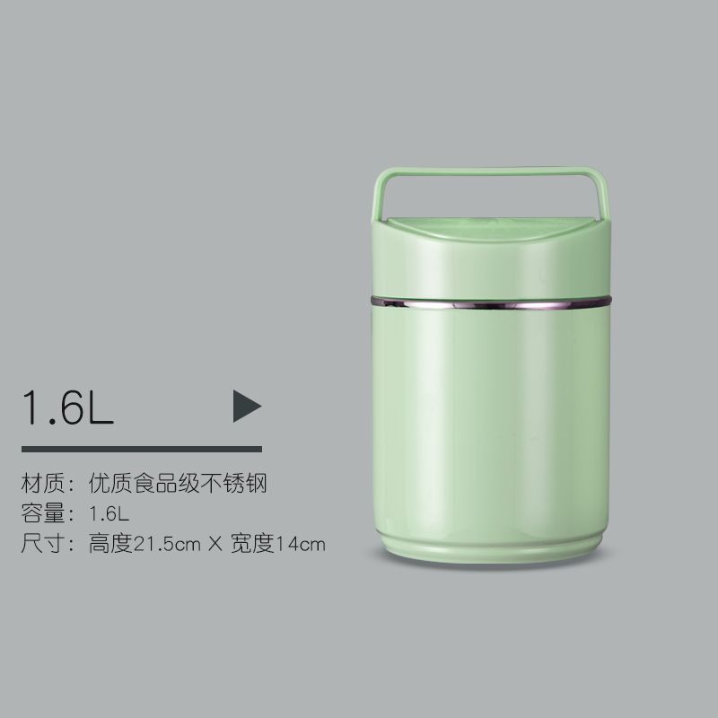 膳美提锅1.6L