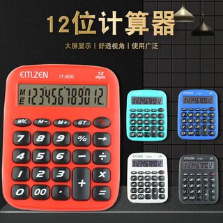 其他文化办公设备实物图