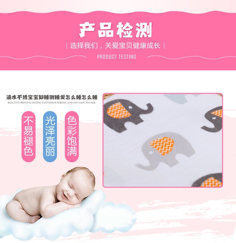 婴儿针织棉防水可水洗隔尿垫新生儿透气防渗垫宝宝尿布垫婴童用品小号尿垫详情图5