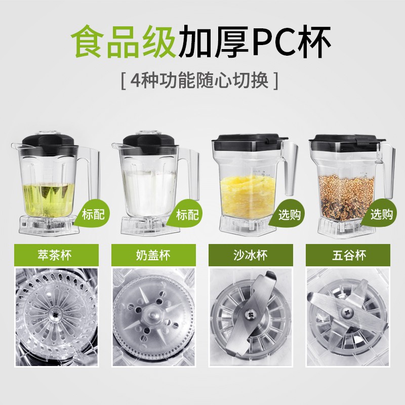 Tuoqi Tea Extraction machine, milk tea shop equipment, ice and smoothie crusher, commercial tea extraction machine, milk cap machine, milkshake machine, and smoothie mixer detail image 3