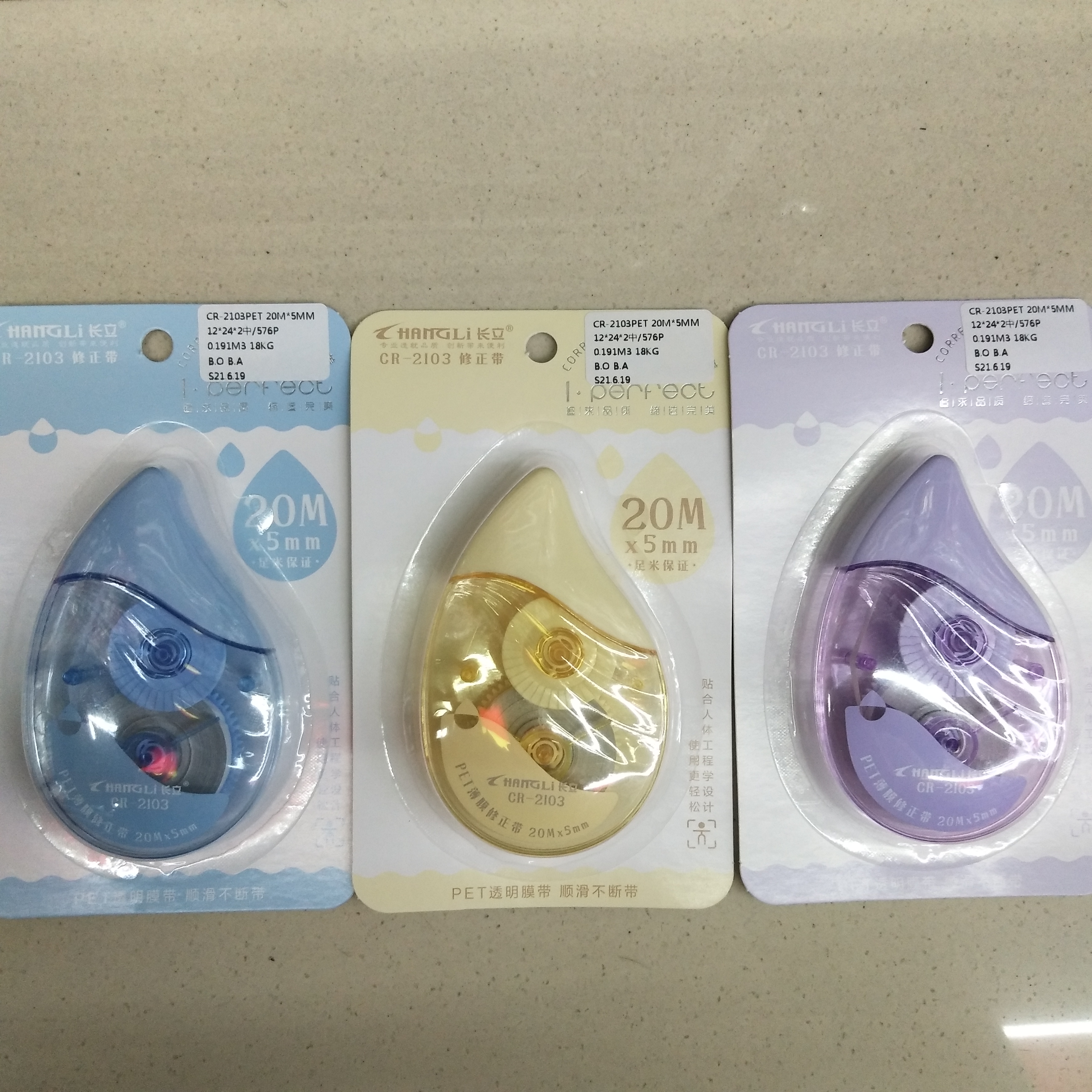 CR-2103 correction tape