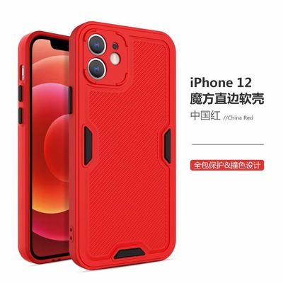 Nuevo nuevo cubo rubik crash color shell airbag A51/4G A71/4G A01 CORE J2Prime funda protectora