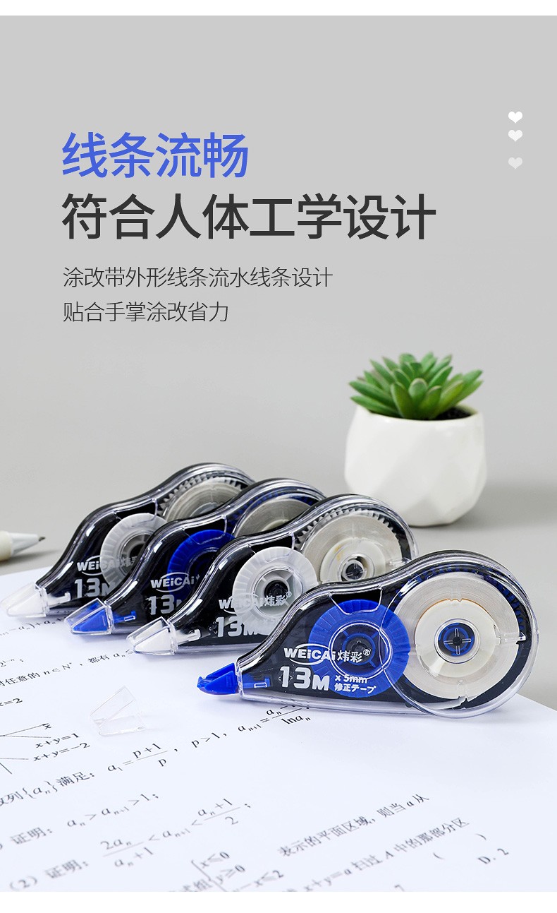 78-meter correction tape, cost-effective set, 6 sets of correction tape for decoration, stationery wholesale from the manufacturer detail image 10