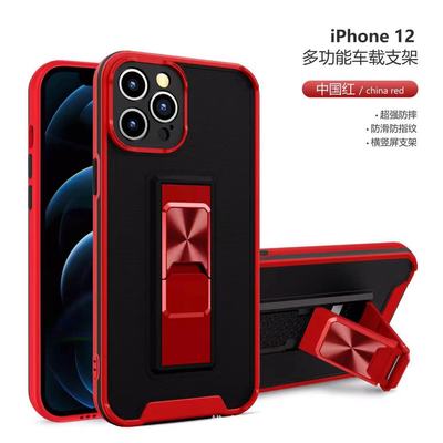Adecuado para iPhone12 dos colores piel sensación caso de teléfono 11Promax multifuncional coche soporte XR caso de teléfono anti-caída Item Picture