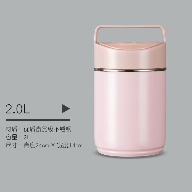 膳美提锅2.0L