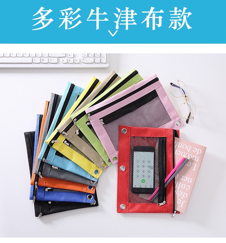新双拉链三孔笔袋10色详情图14